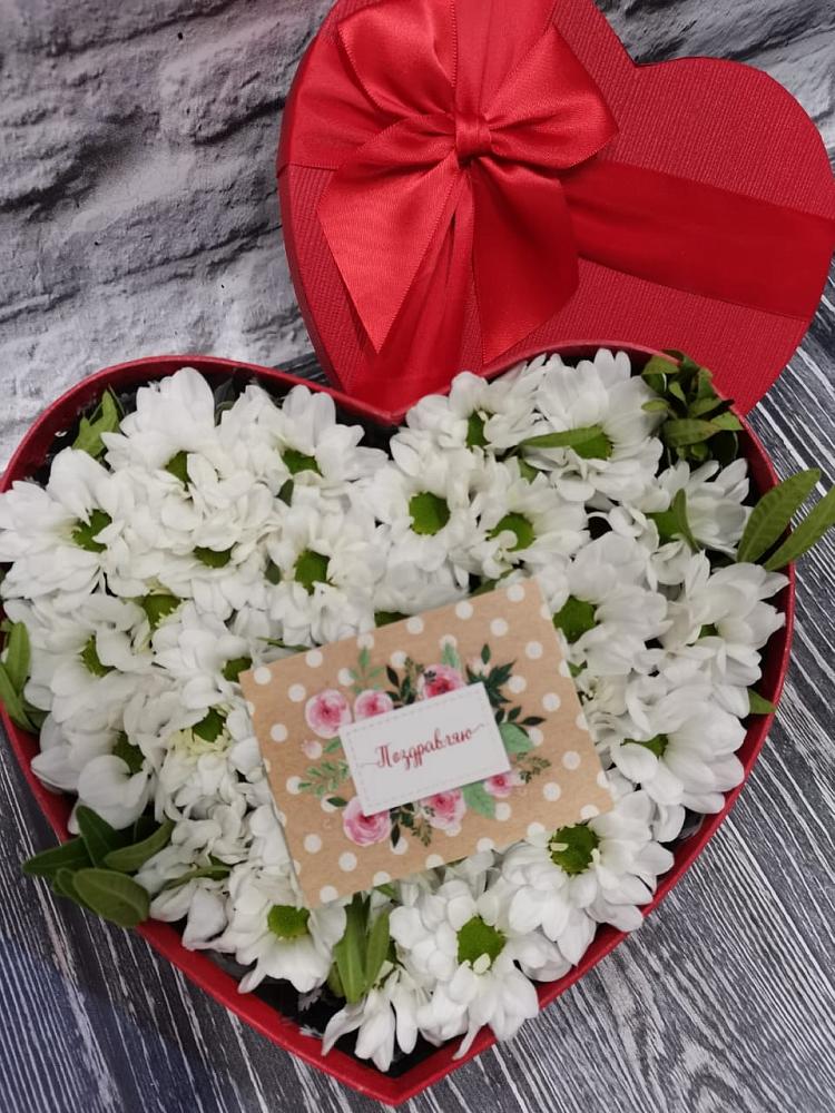 Цветочная композиция из Хризантемы в виде сердца в Дубовке Тульская область